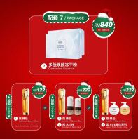 Christmas Package 7� �