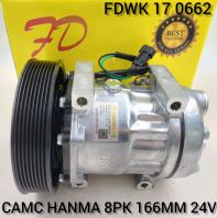 FDWK 17 0662 CAMC HANMA 7H15 8PK 24V 166mm Compressor (NEW)