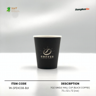 7OZ SINGLE WALL CUP (BLACK COFFEE)
