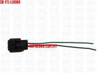 NISSNA LIVINA LATIO FAN SWITCH SOCKET 2 PIN (SK-FS-LIVINA)