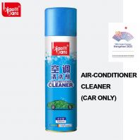 Biao Bang Aircon Cleaner B-2291 (500ml)