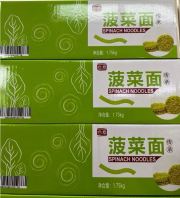 HEYI SPINACH NOODLES 1.75KG