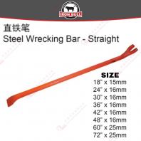 IRON BULL BRAND STEEL WRECKING BAR-STRAIGHT IRON BULL BRAND STEEL WRECKING BAR-STRAIGHT