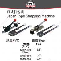 IRON BULL BRAND STRAPPING MACHINE - SMP590 SMS560 SMS660 IRON BULL BRAND STRAPPING MACHINE - SMP590 SMS560 SMS660