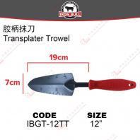 IRON BULL BRAND TRANSPLATER TROWEL - IBGT12TT IRON BULL BRAND TRANSPLATER TROWEL - IBGT12TT