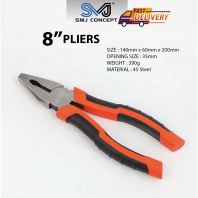 03B2-05 | 8" COMBINATION PLIERS | HW TOOLS 03B2-05 | 8" COMBINATION PLIERS | HW TOOLS