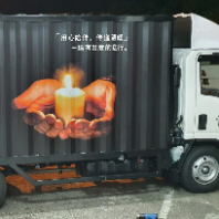 Lorry Wrap Sticker