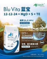 Fertitrade Agtech Blu vita 121224 ����