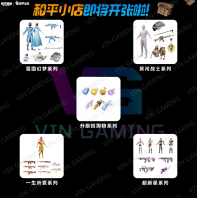 ��ƽ��Ӣ - ��ƽС�� Part 2 (��ֵ)