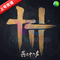 ����ʮ���� - ���ʷ����� l ���ԡ��Ϻų�ֵ��(Where Winds Meet)