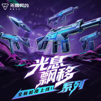 ��η��Լ��Դ���ж� - ��ֵ��ϢƮ��ϵ�� (Valorant)����������-�ֻ����Ρ�