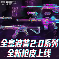 ��η��Լ��Դ���ж� - ��ֵȫϢ����2.0ϵ�� (Valorant)����������-�ֻ����Ρ�