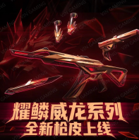 ��η��Լ��Դ���ж� - ��ֵҫ������ϵ�� (Valorant)����������-�ֻ����Ρ�