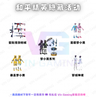 ��ƽ��Ӣ - ���ػ PART 4