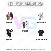 ��ƽ��Ӣ - ���ػ PART 5