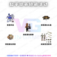 ��ƽ��Ӣ - ���ػ PART 6