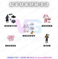 ��ƽ��Ӣ - ���ػ PART 7