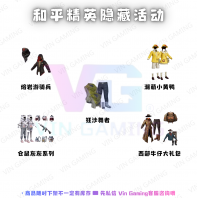 ��ƽ��Ӣ - ���ػ PART 8