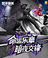 ��ƽ��Ӣ - ��ҹ��������ת�� (����)