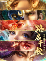 ������ҫ - �����޶�Ƥ���۸񡾰�׿��ƻ����