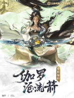 ������ҫ - �䴫��Ը (���� / ����)