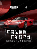 ��ƽ��Ӣ - �������ؾ� (���� / ����)