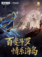 ��ƽ��Ӣ - ���޴�½��ת�� (����)