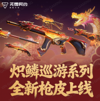 ��η��Լ��Դ���ж� - ��ֵ����Ѳ��ϵ�� (Valorant)����������-�ֻ����Ρ�