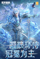 ��ƽ��Ӣ - ˪��������ת�̡���װ��(����)