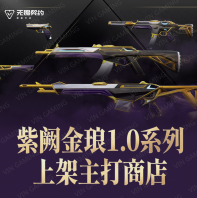 ��η��Լ��Դ���ж� - ��ֵ���ڽ��� 1.0 ϵ�� (Valorant)����������-�ֻ����Ρ�