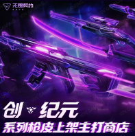 ��η��Լ��Դ���ж� - ��ֵ������Ԫϵ�� (Valorant)����������-�ֻ����Ρ�