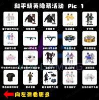 ��ƽ��Ӣ - ���ػ��������Ϸ���ϼܡ�