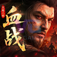 �����˲�2��Ѫս���� - ��̨�����Ρ��Ϻų�ֵ�� (Tian Long Ba Bu 2: Bloodbath in the Jianghu)
