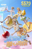 ��ƽ��Ӣ - SS39 �ഺͿѻ�������ֲ� / ���ߡ�(���� & ����)