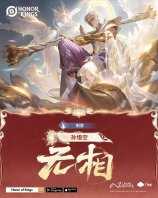 ������ҫ���ʷ� - �����������Ը�����������(Honor of Kings)