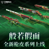 ��η��Լ��Դ���ж� - ��ֵ��������ϵ�� (Valorant)����������-�ֻ����Ρ�