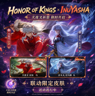 ������ҫ���ʷ� - Ȯҹ����Ը�����������(Honor of Kings)