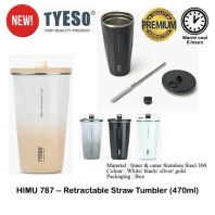 HIMU787 -- Retractable Straw Tumbler (470ml)