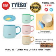 HCMU23 -- Coffee Mug Ceramic Inner (355ml)