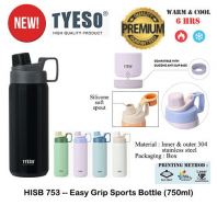 HISB753 -- Easy Grip Sports Bottle (750ml)