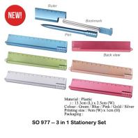 SO977 -- 3 in 1 Stationery Set