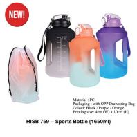 HISB759 -- Sports Bottle (1650ml)
