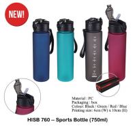 HISB760 -- Sports Bottle (750ml)