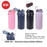 HISB762 -- Aluminium Sports Bottle (600ml)
