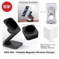 EDG490 -- Foldable Magnetic Wireless Charger