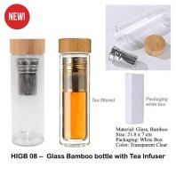 HIGB08 --  Glass Bamboo bottle with Tea Infuser