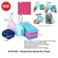 HITO420 -- Pocket Size Quick-Dry Towel