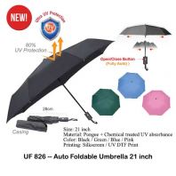 UF826 -- Auto Foldable Umbrella 21 inch