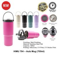 HIMU794 -- Auto Mug (700ml)