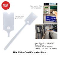 HIM730 -- Card Extender Stick